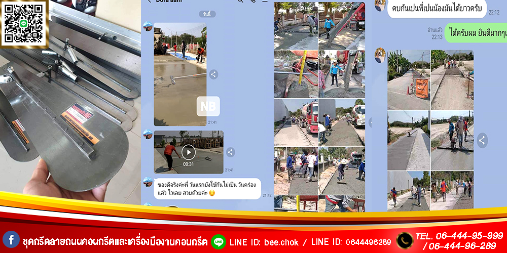รีวิวจากลูกค้า NB