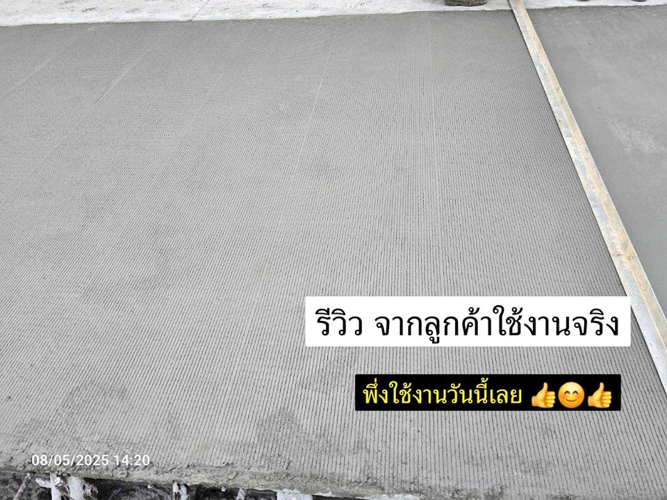 ผลงานลูกค้า NB